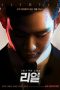 220px-Real_(Korean_movie)