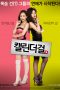 Calendar_Girl-p01