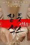 download (2)