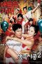 220px-Sex_Is_Zero_2_film_poster