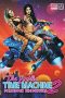 the-exotic-time-machine-ii-forbidden-encounters-2000